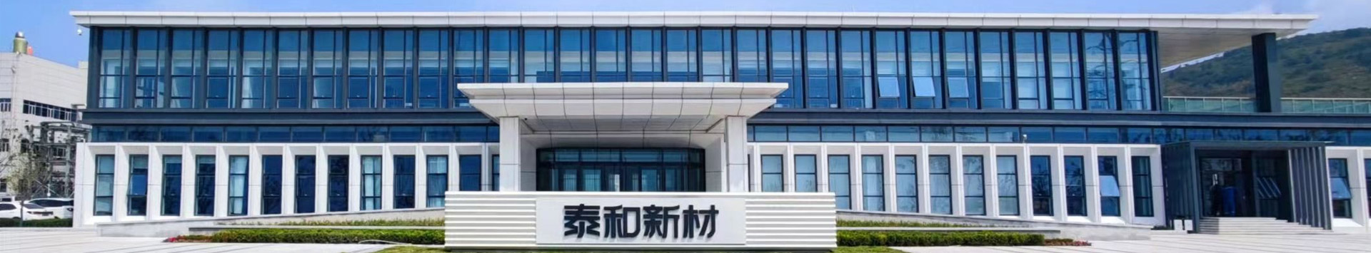 企業文化